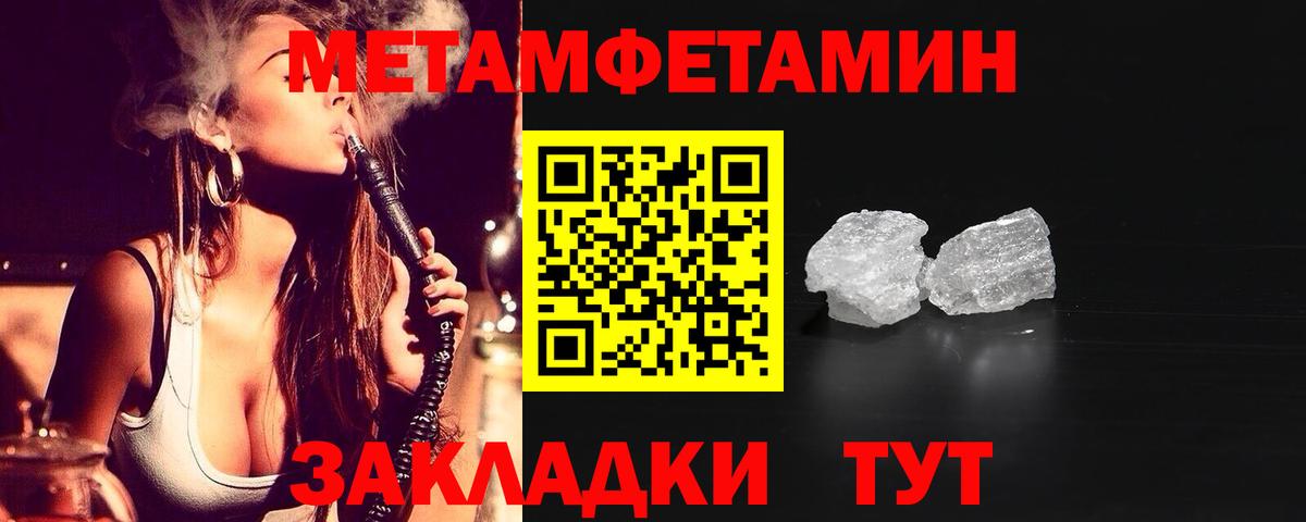 Амфетамин  Amphetamine 98%  Вход с VPN  Горячий Ключ 