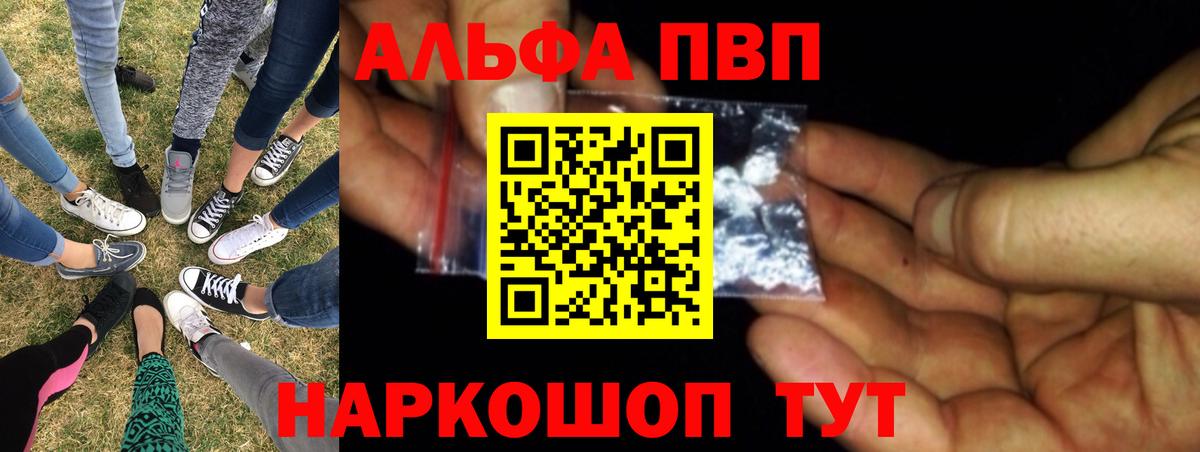 A PVP крисы CK Горячий Ключ