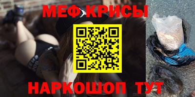 МДМА Белореченск