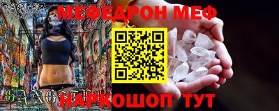 мдма Белорецк