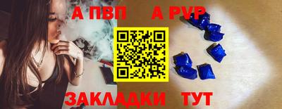 МДМА Белореченск