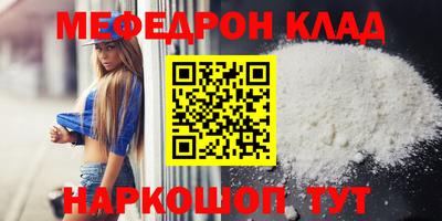 мдма Белорецк
