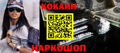 мдма Белорецк