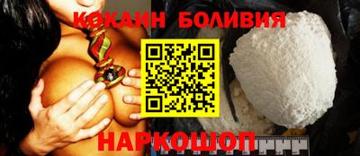 МДМА Белореченск