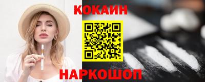 МДМА Белореченск
