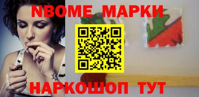соль ск Бердск