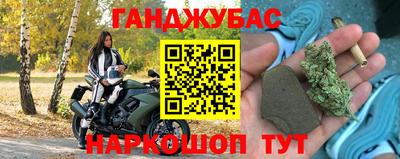 мдма Белорецк