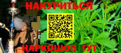 МДМА Белореченск