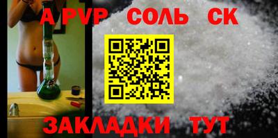МДМА Белореченск