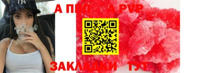 МДМА Белореченск