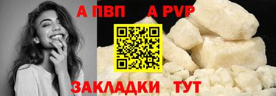 МДМА Белореченск