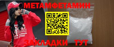 МДМА Белореченск