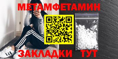 мдма Белорецк