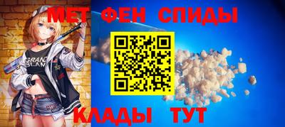 МДМА Белореченск