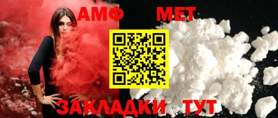 МДМА Белореченск