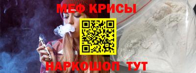 мдма Белорецк