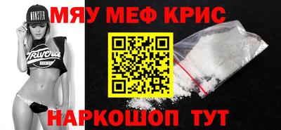 мдма Белорецк