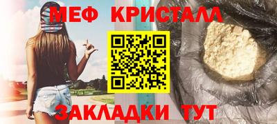 МДМА Белореченск