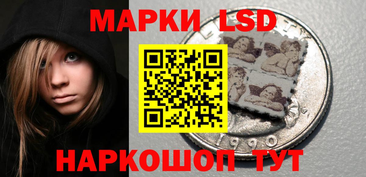 ЛСД экстази  Вход с VPN  LSD-25 экстази кислота  Горячий Ключ  LSD-25 экстази ecstasy 