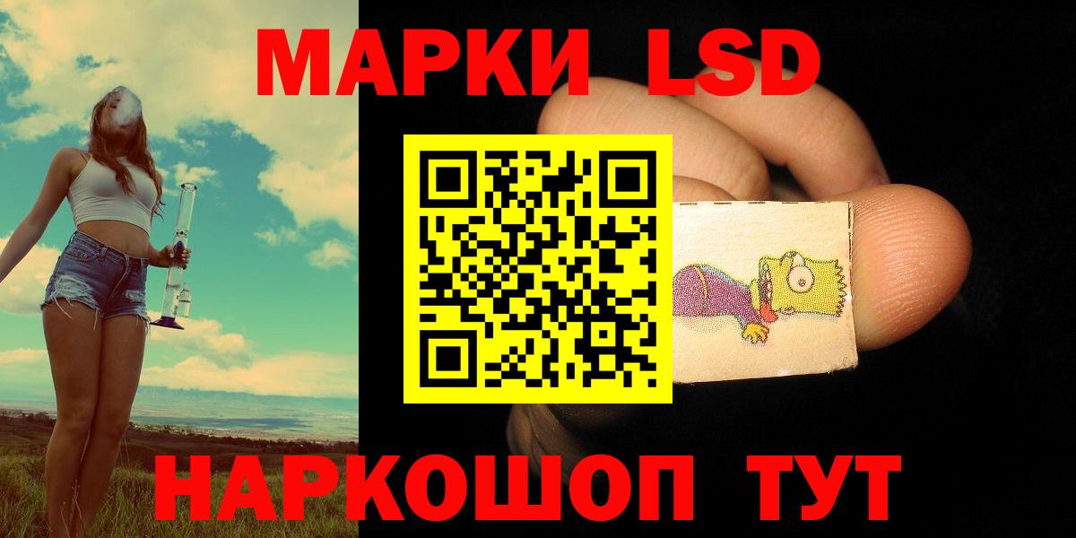 Лсд 25 экстази ecstasy Горячий Ключ