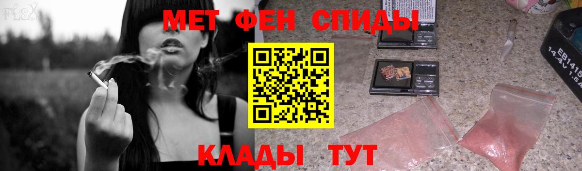 МЕТАМФЕТАМИН Methamphetamine  МЕТАМФЕТАМИН Methamphetamine  Вход с VPN  Горячий Ключ 