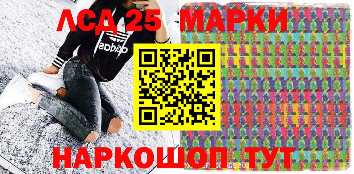 Горячий Ключ  Марки N-bome 1,5мг  Марки N-bome  Вход с VPN  Марки N-bome 1,5мг 