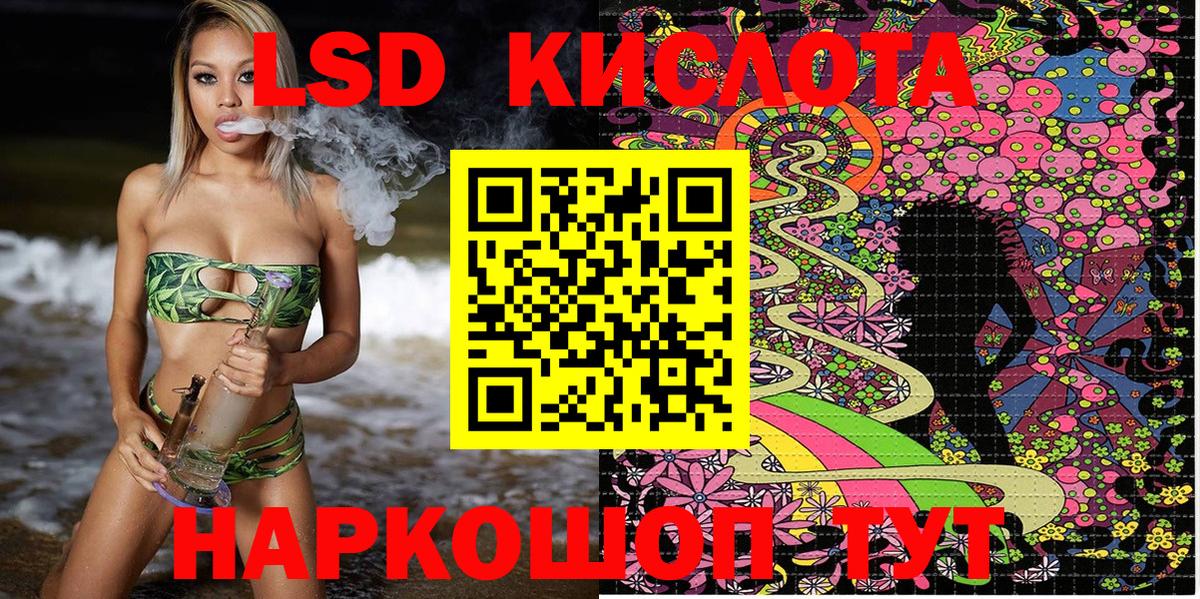 Марки NBOMe 1,8мг Горячий Ключ