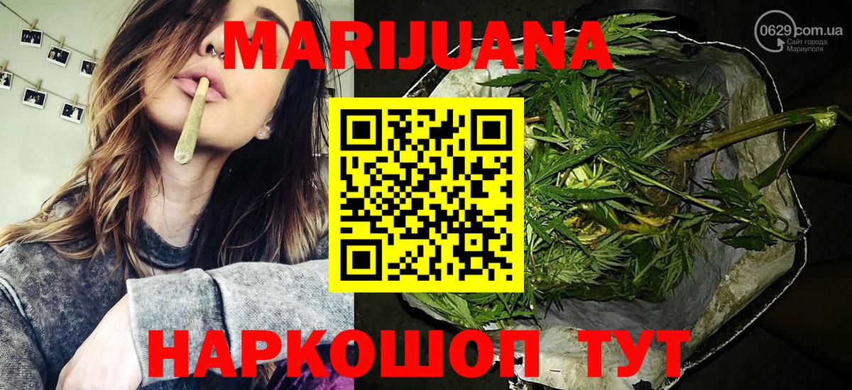 Конопля ГИДРОПОН  Вход с VPN  Каннабис семена  Конопля VHQ  Горячий Ключ 