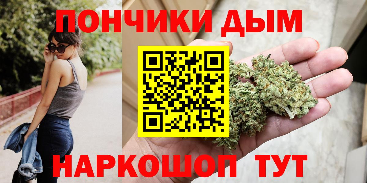 Канабис MAZAR Горячий Ключ